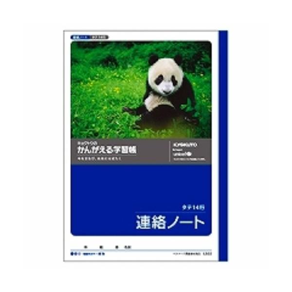 LNgE 񂪂wK Am[g14s L502/[֑