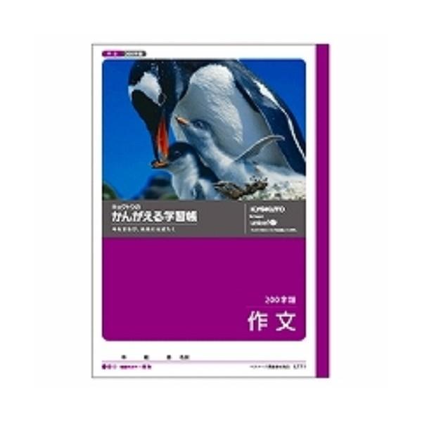 LNgE 񂪂wK 앶 200 L771 ( Q)/[֑