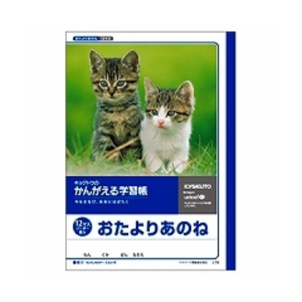 LNgE 񂪂wK 肠̂ (12}XE[_[) L78 ( Q)/[֑