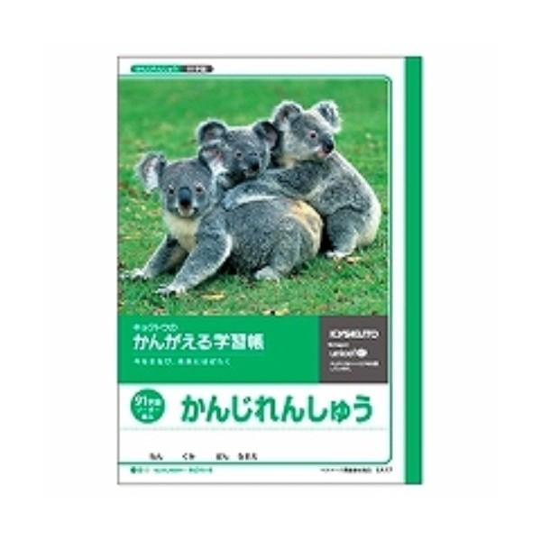 LNgE 񂪂wK 񂶂񂵂イ 91 L417/[֑