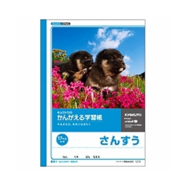 LNgE 񂪂wK 񂷂 17}X=t L2 ( Q)/[֑