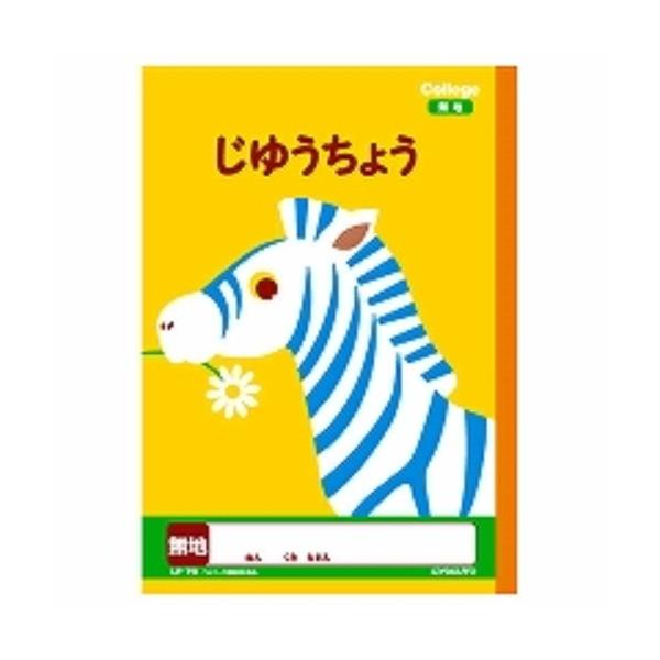 LNgE Aj}JbW 䂤傤 LP70/[֑