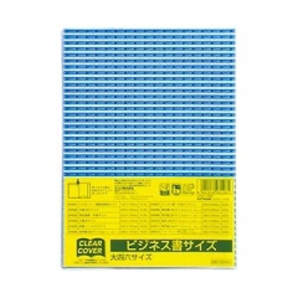 Nc NA[Jo[ rWlXlZTCY DH007 / 10Zbg/[֑