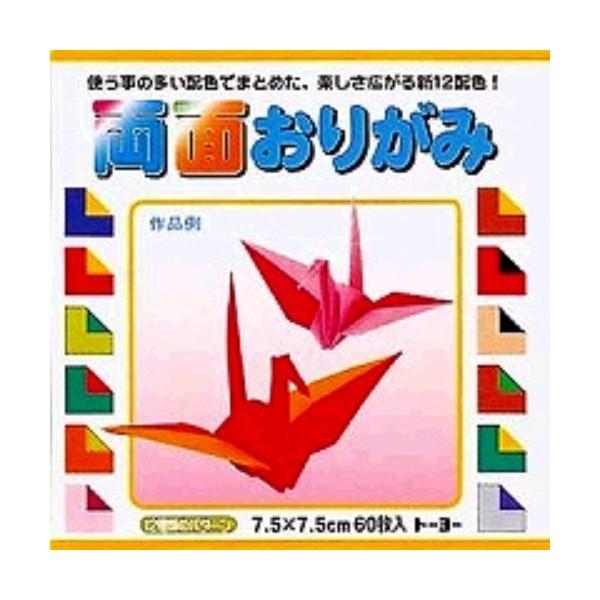 g[[ ʂ肪 Hߗp 7.57.5×7.5cm 12F 60 02002/[֑