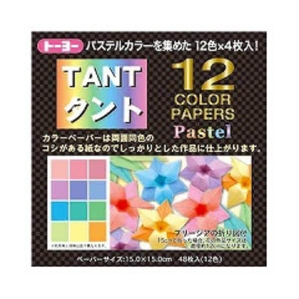 g[[ ^g 12pXeJ[ 15×15cm 68005/[֑