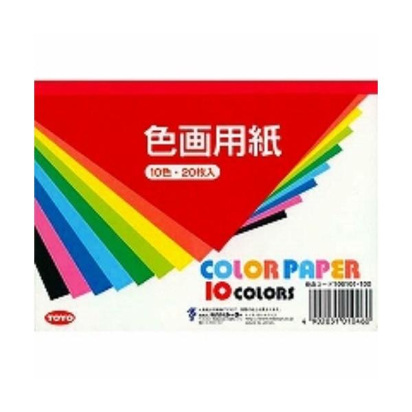画用紙 折り紙 - ホビーの人気商品・通販・価格比較 - 価格.com 画用紙 折り紙 - ホビーの人気商品・通販・価格比較 - 価格.com
