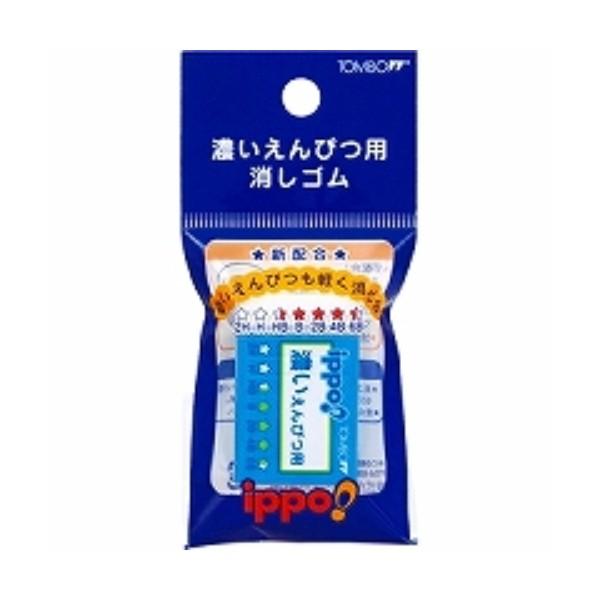 �g���{���M ippo! �����S�� �Z������҂p JCC-111A �u���[ ( �Q�Z�b�g)/���[���֑�������