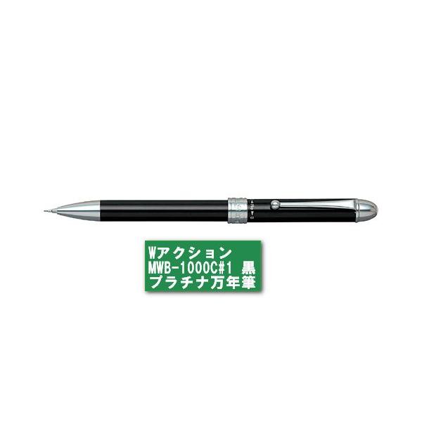 WANV MWB-1000C#1  v`iNM/[֑