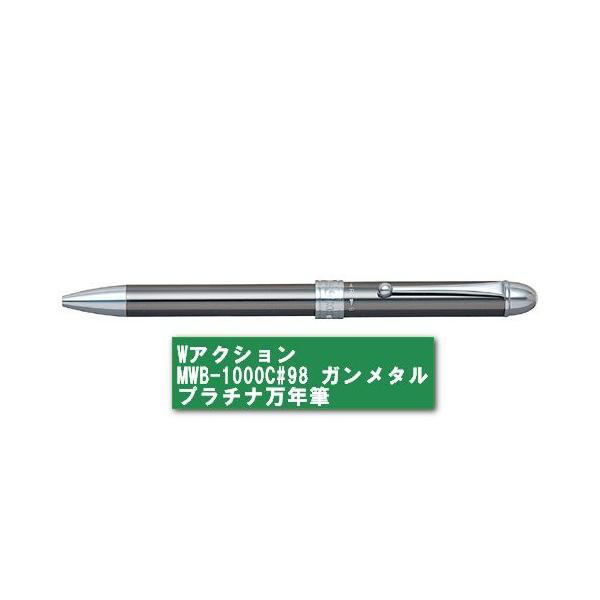 WANV MWB-1000C#98 K^ v`iNM/[֑