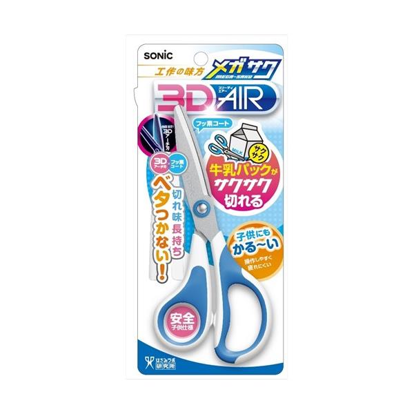 \jbN ͂ KTN3DGA[ w͂ u[ SK-5247-B/[֑