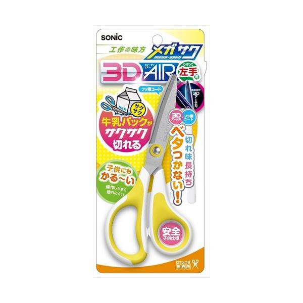 \jbN ͂ KTN3DGA[ w͂ p CG[ SK-5260-Y/[֑