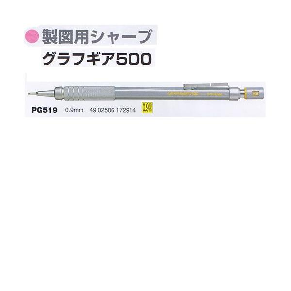 }pV[vyV OtMA500 PG519 0.9 ؂Ă/[֑