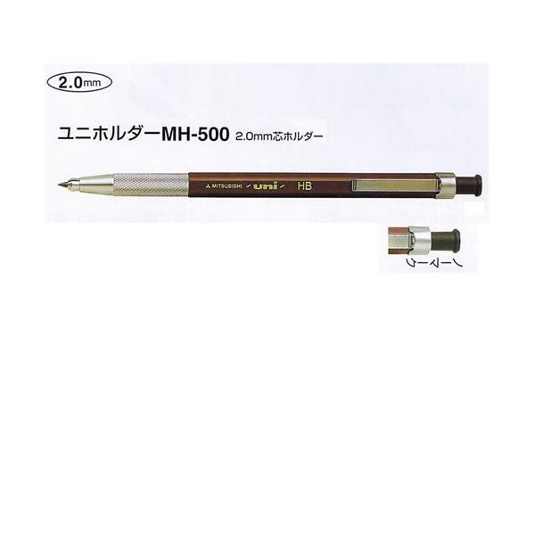 シャープペンシル ユニホルダー Mh500nm ノーマーク 三菱鉛筆 メール便送料無料 Mtm12 6311 オールメール 通販 Yahoo ショッピング