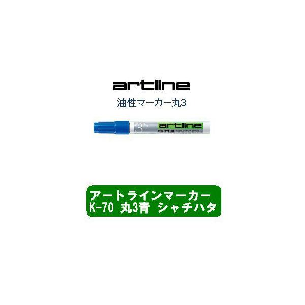 A[gC}[J[ K-70 3 V`n^/[֑