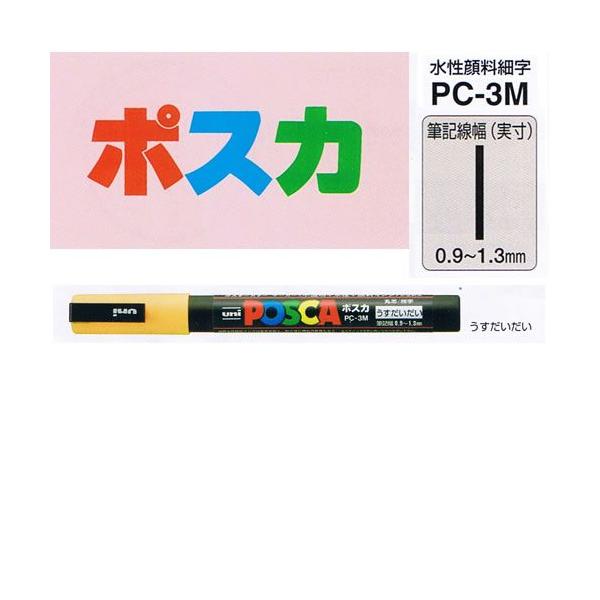 �|�X�J PC-3M.54 �׎� ������ �O�H���M/���[���֑�������