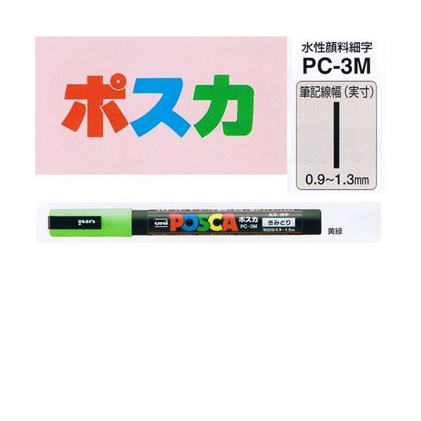 �|�X�J PC-3M.5 �׎� ���� �O�H���M/���[���֑�������