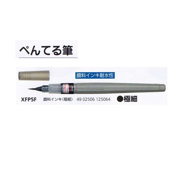 My XFP5F ɍ׊痿 ؂Ă/[֑