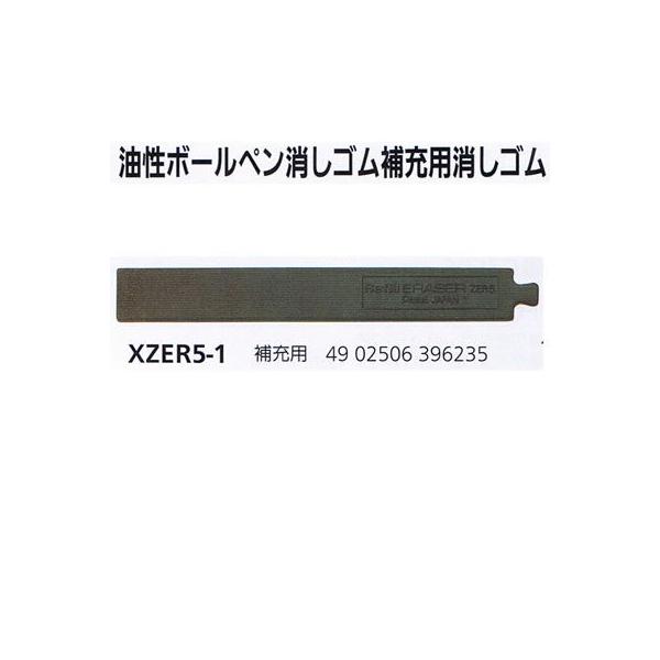 S NbNC[U[փS XZER5-1 ؂Ă/[֑