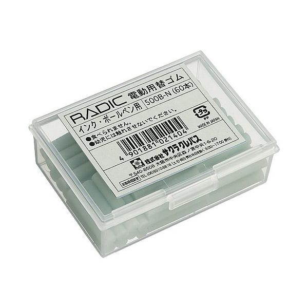 TNNpX rbgփS 500B-N{[yp/[֑