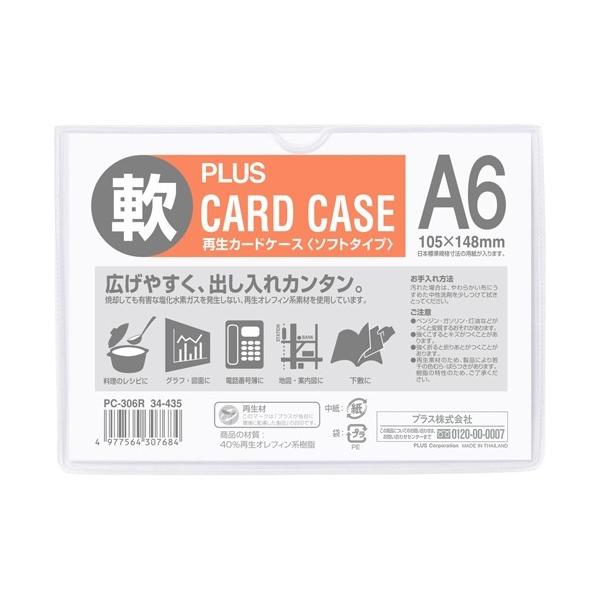 ĐJ[hP[X \tg A6 PC-306R ( T )/[֑