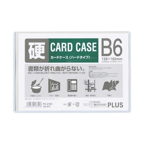 J[hP[X n[h PC-216C B6 ( Q)/[֑