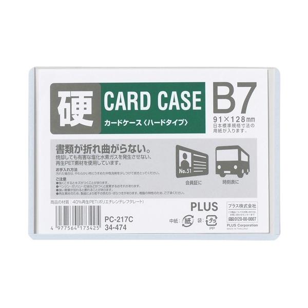 J[hP[X n[h PC-217C B7 ( R )/[֑