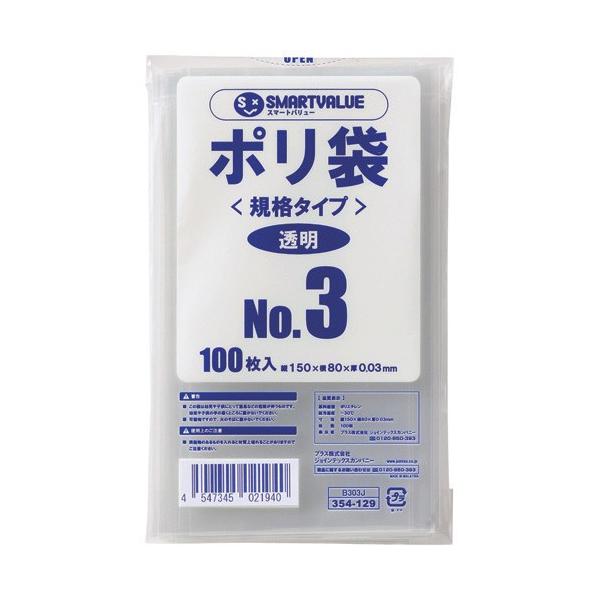 X}[go[ | 3 100 B303J/[֑