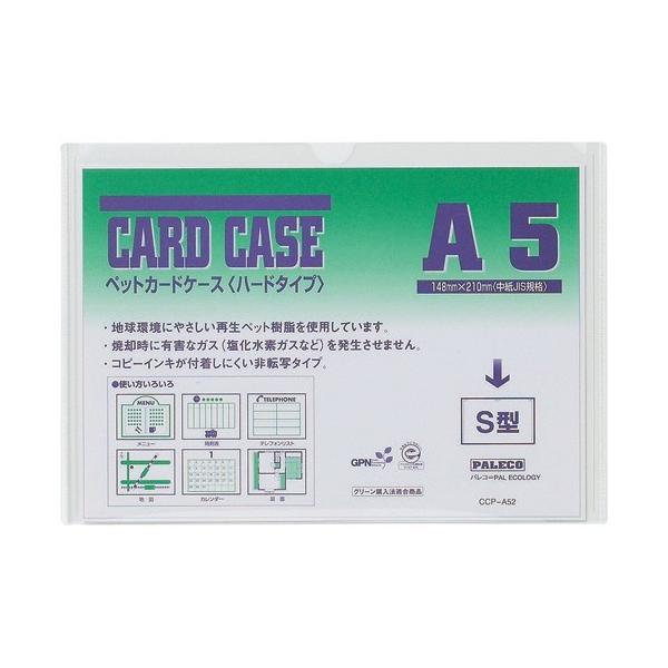 h ĐybgJ[hP[X CCP-A52 A5/[֑