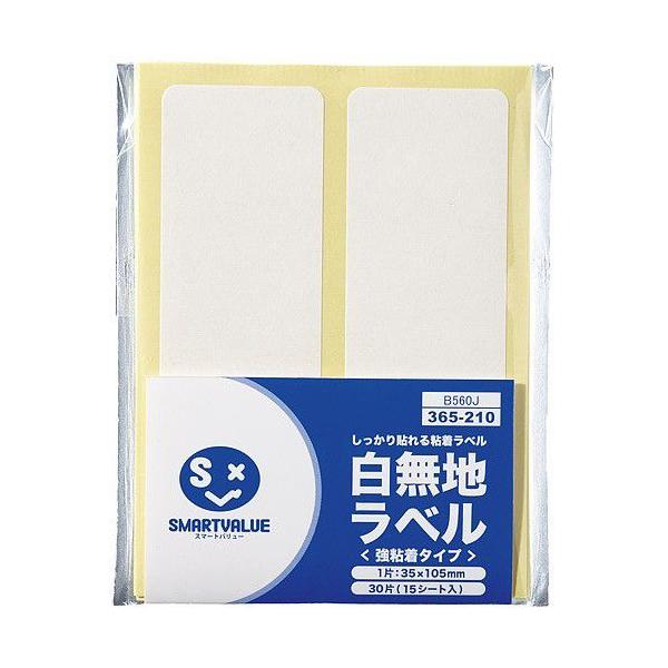 �����n���x�� ���S��35×105(30��) B560J �W���C���e�b�N�X/���[���֑�������