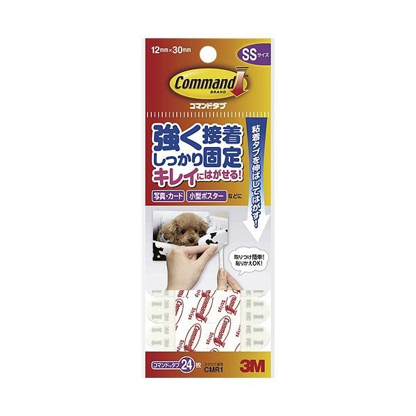 3M R}h ^u(͂闼ʔS) SS 24 CMR1 ( QpbN)/[֑