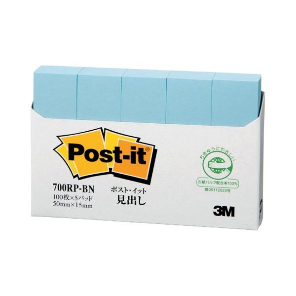 |XgECbg o 50x15mm 100x5 u[ 700RP-BN ( QpbN)/[֑