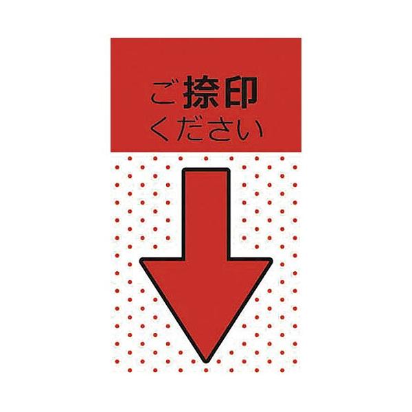 |XgCbg W[u |C^[ 44x25mm 20x2x5  684P-NH-5P/[֑