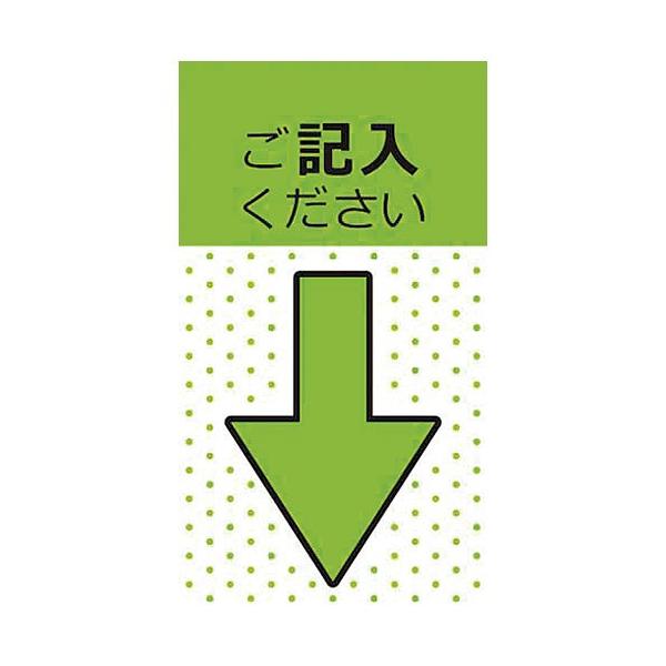 |XgCbg W[u L|C^[ 44x25mm 20x2x5  684P-KH-5P/[֑