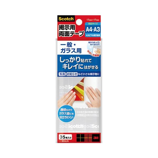3M XRb` fp^u KXpS 35 17x17mm 859JN ( QpbN)/[֑
