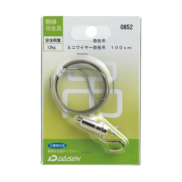  z݋ ~jC[ݒ 100cm ݒݗp N05040852/[֑