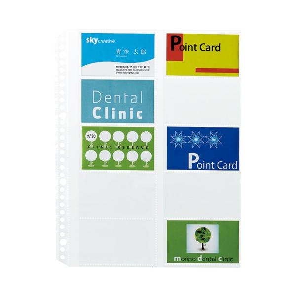 他サイト： プラス リフィル ポケットリフィール A4 名刺ポケット 10枚入 87-210/メール便送料無料の商品画像