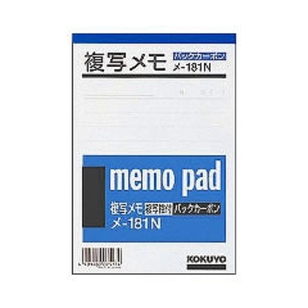 RN ʃ 154x105mm ㎿ 50g -181N/[֑