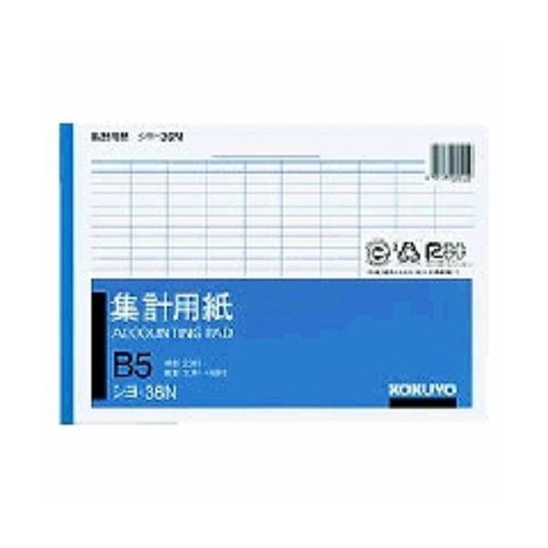 RN Wvp cr10 r23s B5 50 V-36/[֑