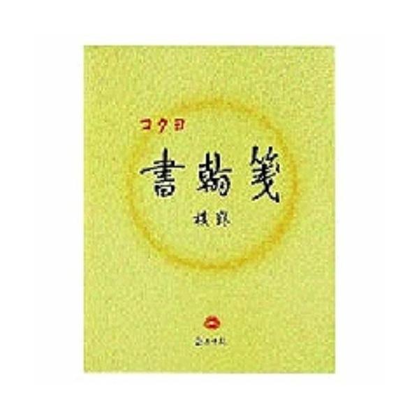 RN  r21s ㎿ F 50 q-15/[֑