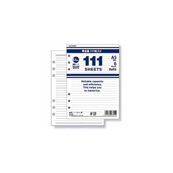 レイメイ藤井 システム手帳リフィル 徳用ノート 横罫 A5 ホワイト DAR4008W/メール便送料無料