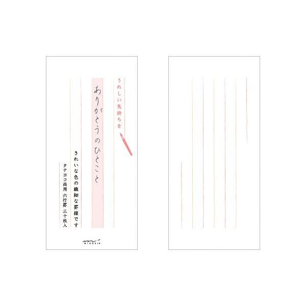 M189 肪Ƃ̂ЂƂƕ 89189006 ~h/[֑