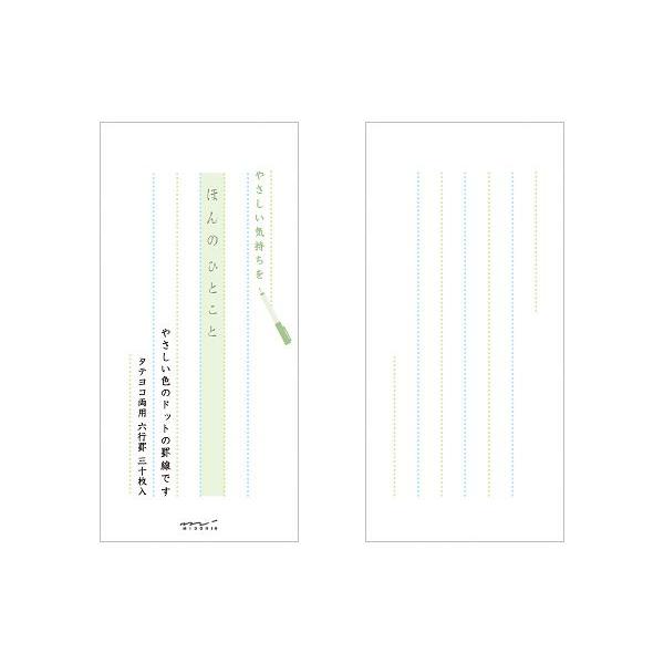 M190 ق̂ЂƂƕ 89190006 ~h/[֑