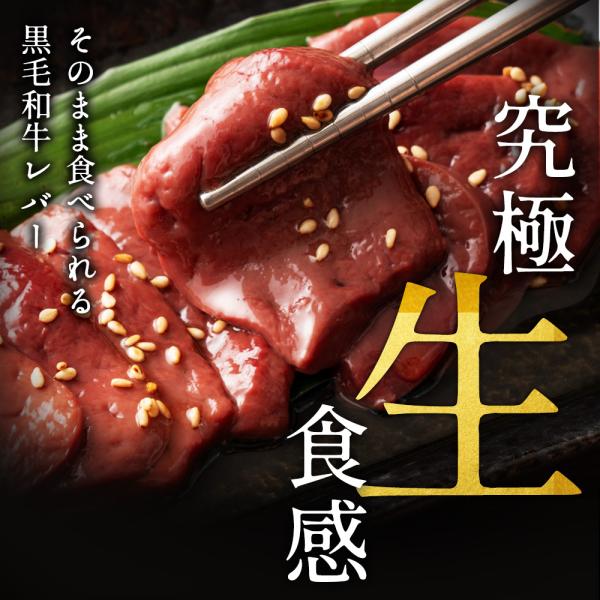 加 工 地：九州「主に福岡」産 　 地：国産原 材 料：国産・和牛レバー内 容 量：約50g「50〜80ｇ」形　　態：業務用真空パック配送方法：冷凍クール便保存方法：冷凍保存[-15℃以下]賞味期限：到着日より180日以上販売業者：〒802...