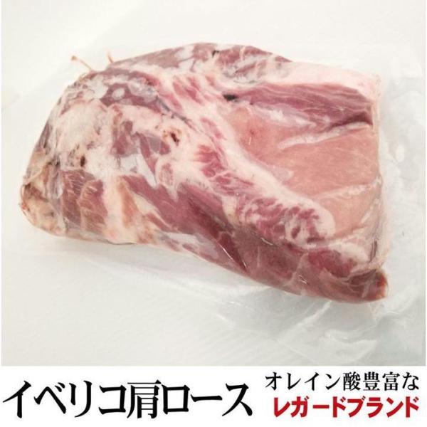 イベリコ豚 ブロックの人気商品 通販 価格比較 価格 Com
