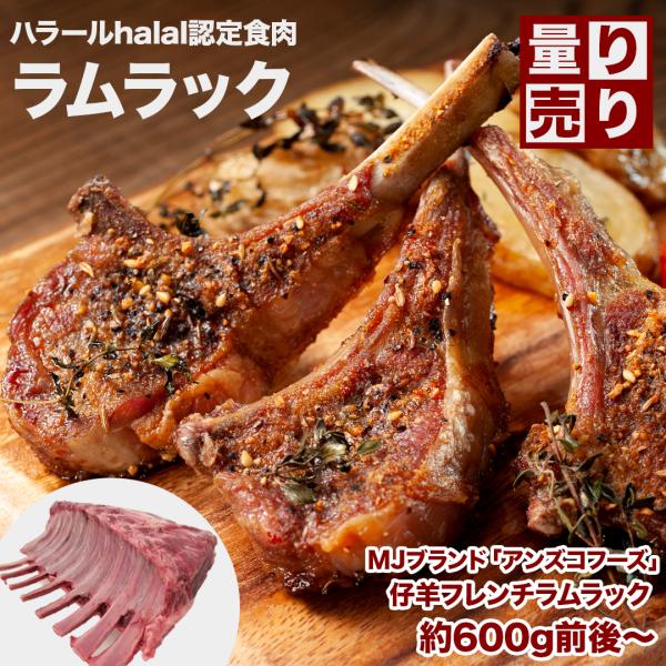 ※商品価格は約0.6ｋgに対しての価格です。※ブロックの重量は（約0.5〜0.9ｋg）個体差がございます。★1.お届けする商品の重量を正確に計測後ご請求金額を変更させていただきますのでご了承の上ご注文お願い申し上げます。★2.お届けする重量...