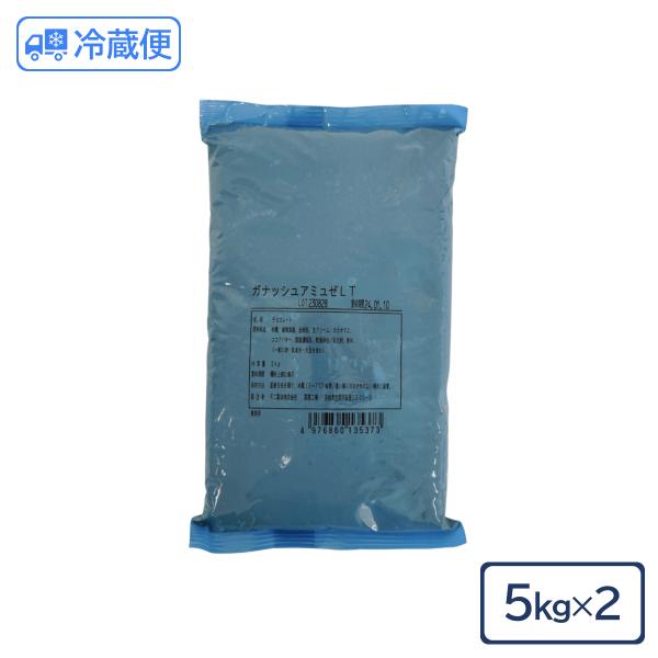 不二製油 ガナッシュアミュゼLT 5kg×2 【生チョコレート チョコレートフィリング 包餡 焼成耐性 パン 製菓 業務用】
