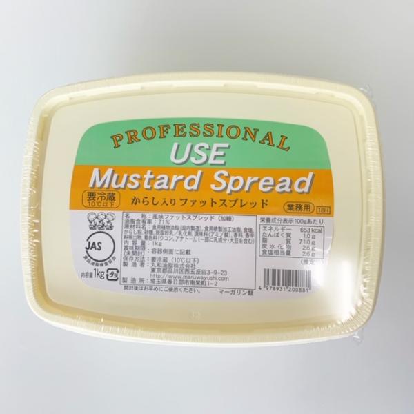 ■名称 風味ファットスプレット（加糖）■内容量 1kg■メーカー 丸和油脂株式会社■保存方法 10℃以下で保存してください。 開封後は、お早めにご使用ください。■発送方法 クール便（冷蔵・冷凍）■原材料 植物食用油脂（国内製造）、食用精製加...