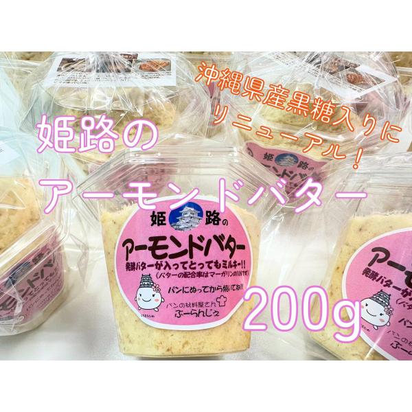 ■名称 乳等を主要原料とする食品（無脂乳固形分0.3％、乳脂肪分3.9％、植物性脂肪分53％）■内容量 200g■販売元 株式会社マツバラ■保存方法 冷蔵庫（10℃以下）で保存して下さい。開封後はお早めにご使用ください。■発送方法 クール便...