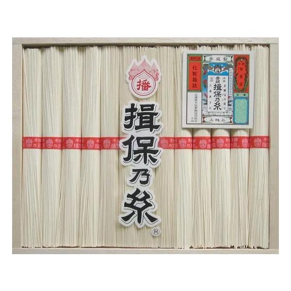 揖保乃糸 上級品 【赤帯】 13束　650ｇ　【姫路・播州・たつの・そうめん・素麺・揖保の糸・手延べ素麺】
