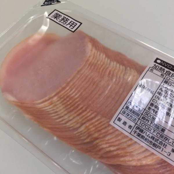伊藤ハム　ロースハムスライス1.3mm　500ｇ